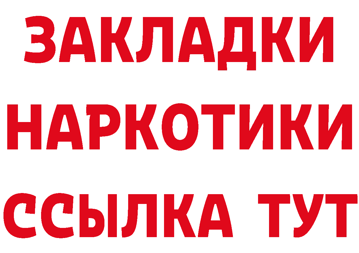 Героин VHQ как войти сайты даркнета МЕГА Стерлитамак