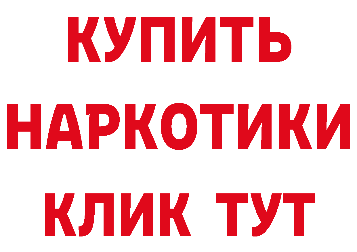 Бутират вода онион дарк нет ссылка на мегу Стерлитамак